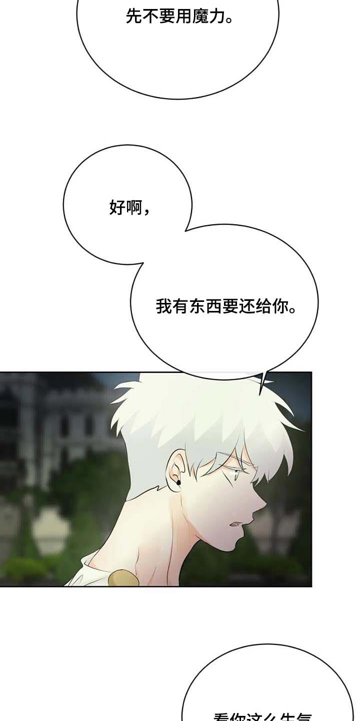 第61话15