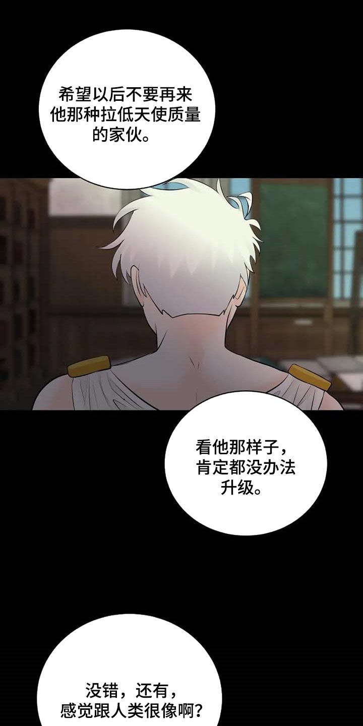 第55话3