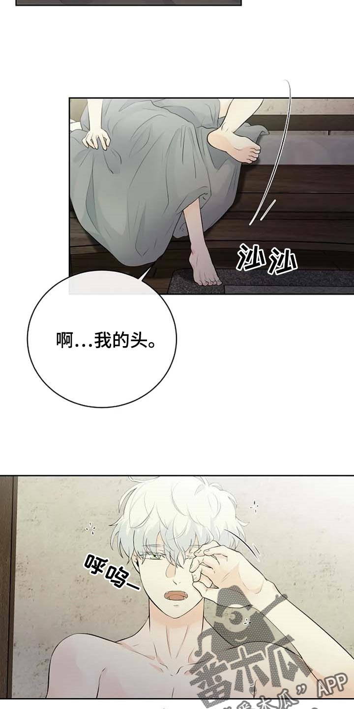 第55话9