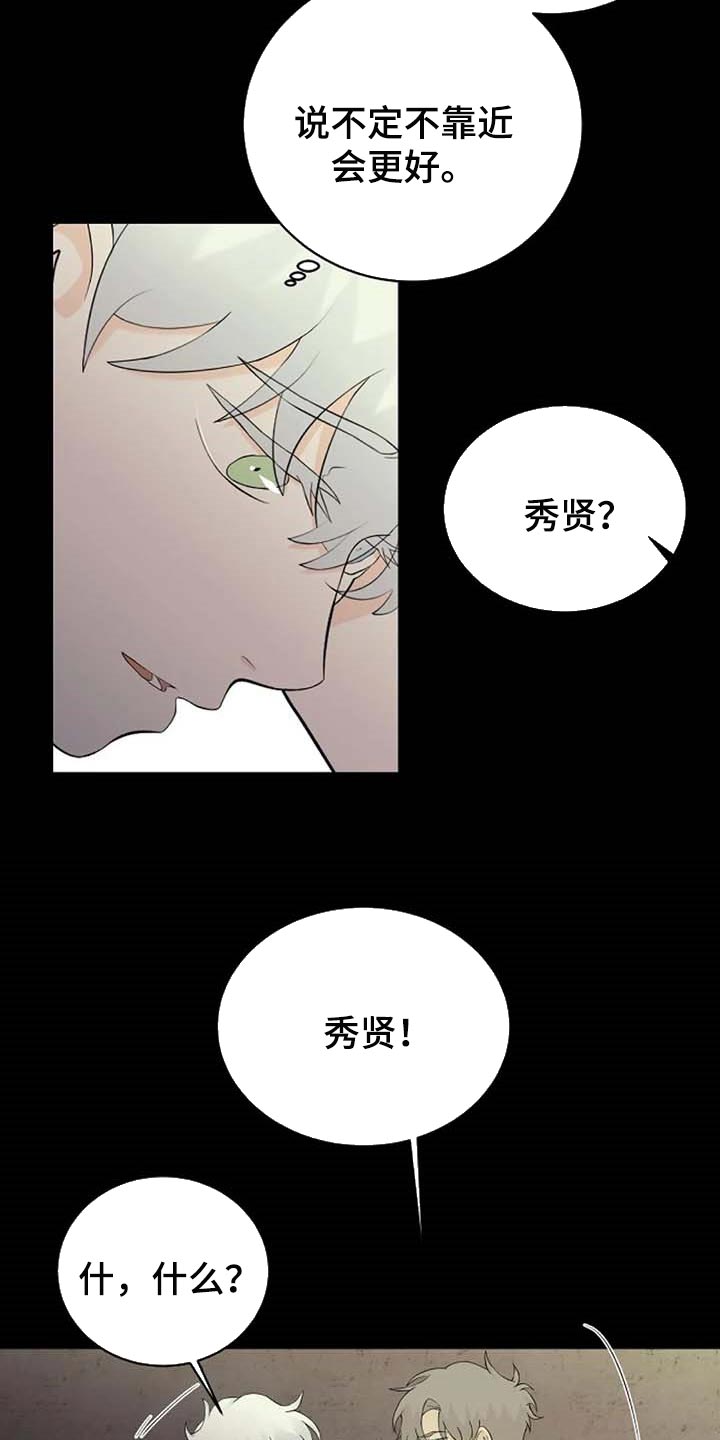 第55话17