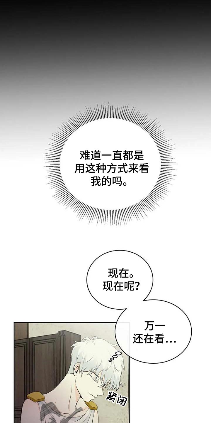 第54话25