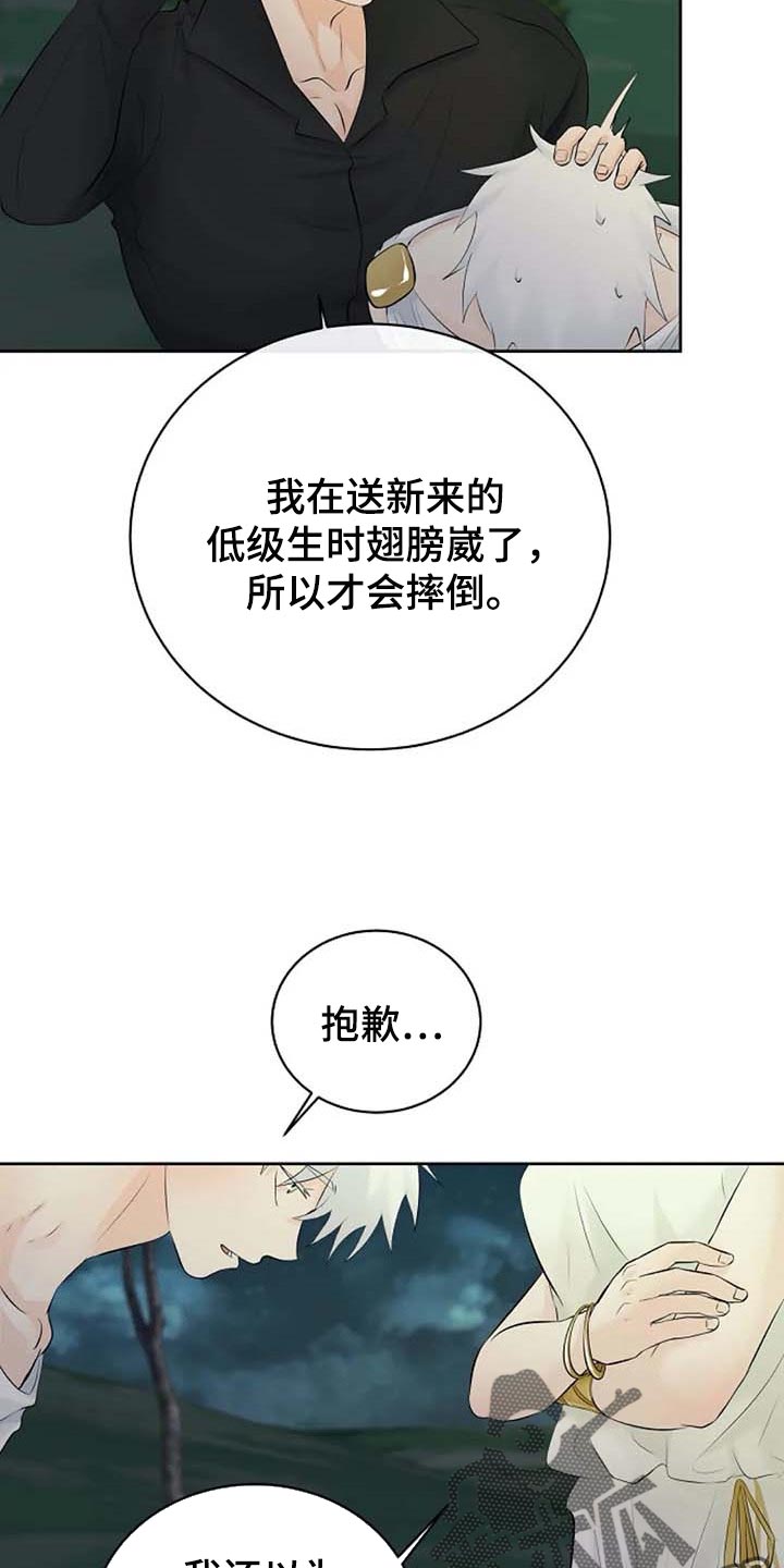 第50话24