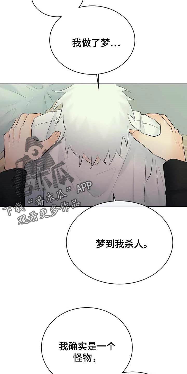 第49话4