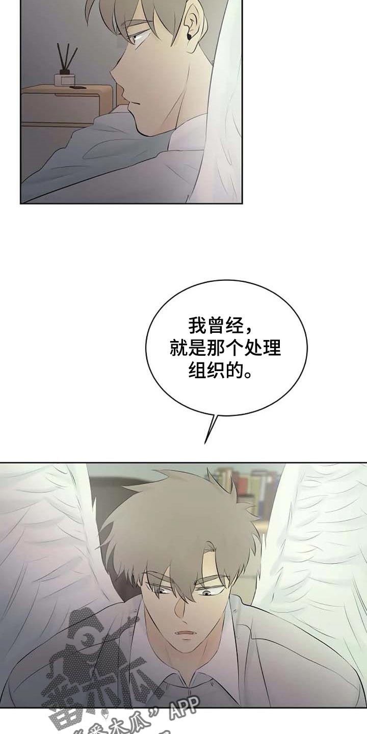 第48话16