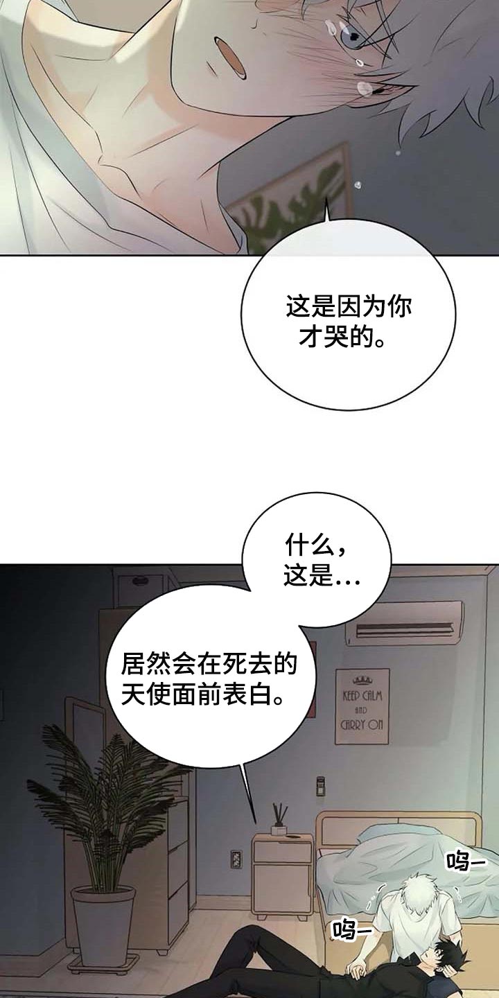 第46话5