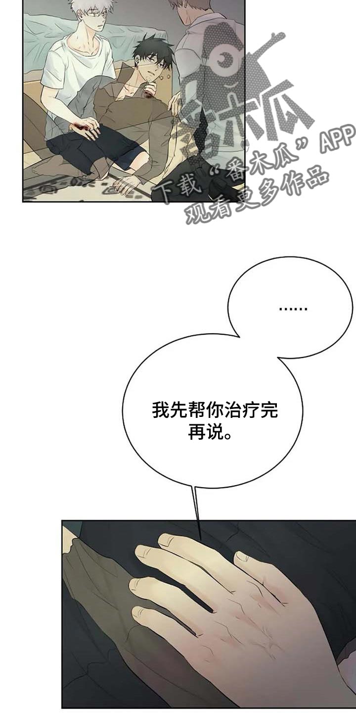 第46话25