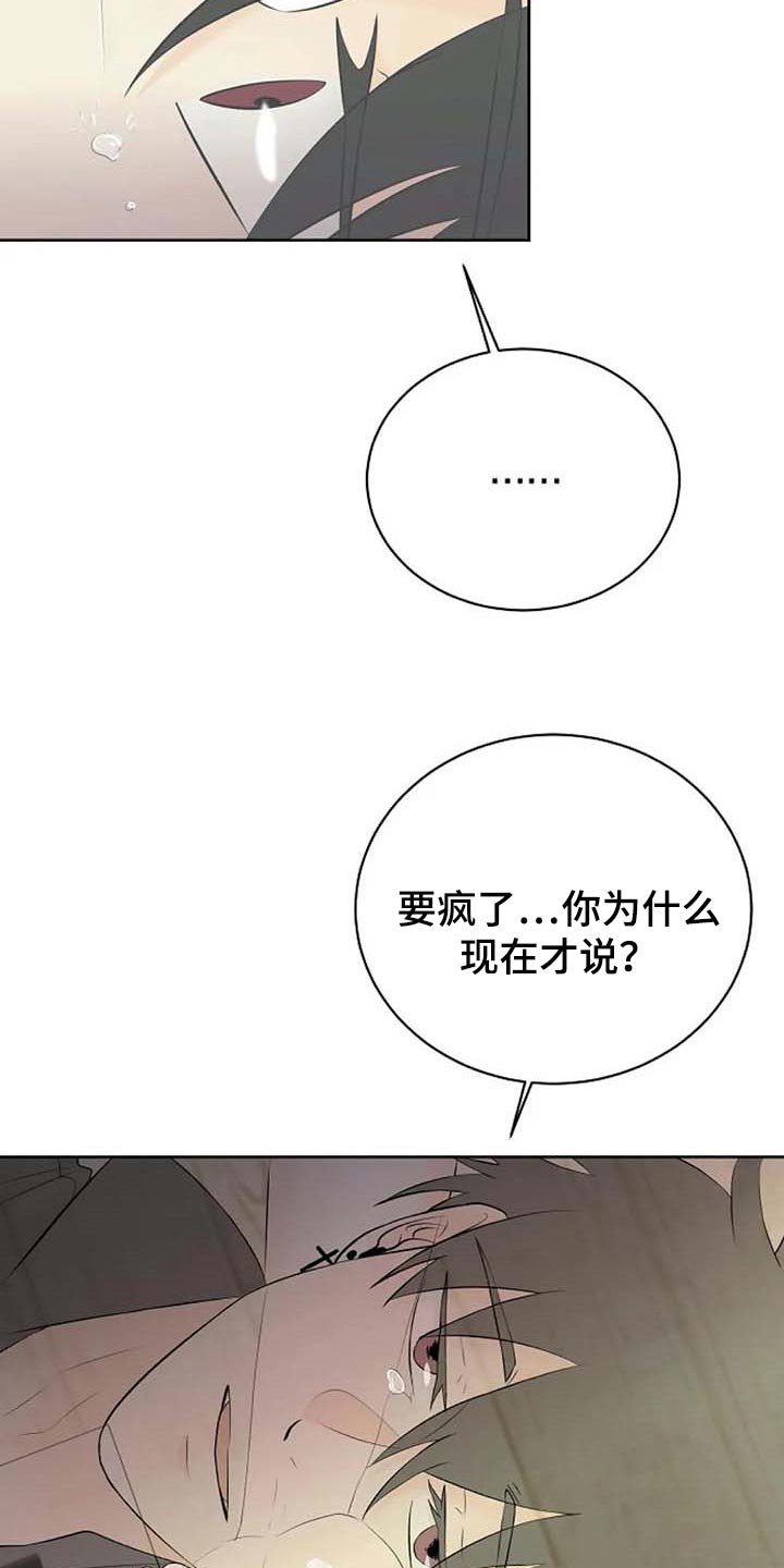 第46话14