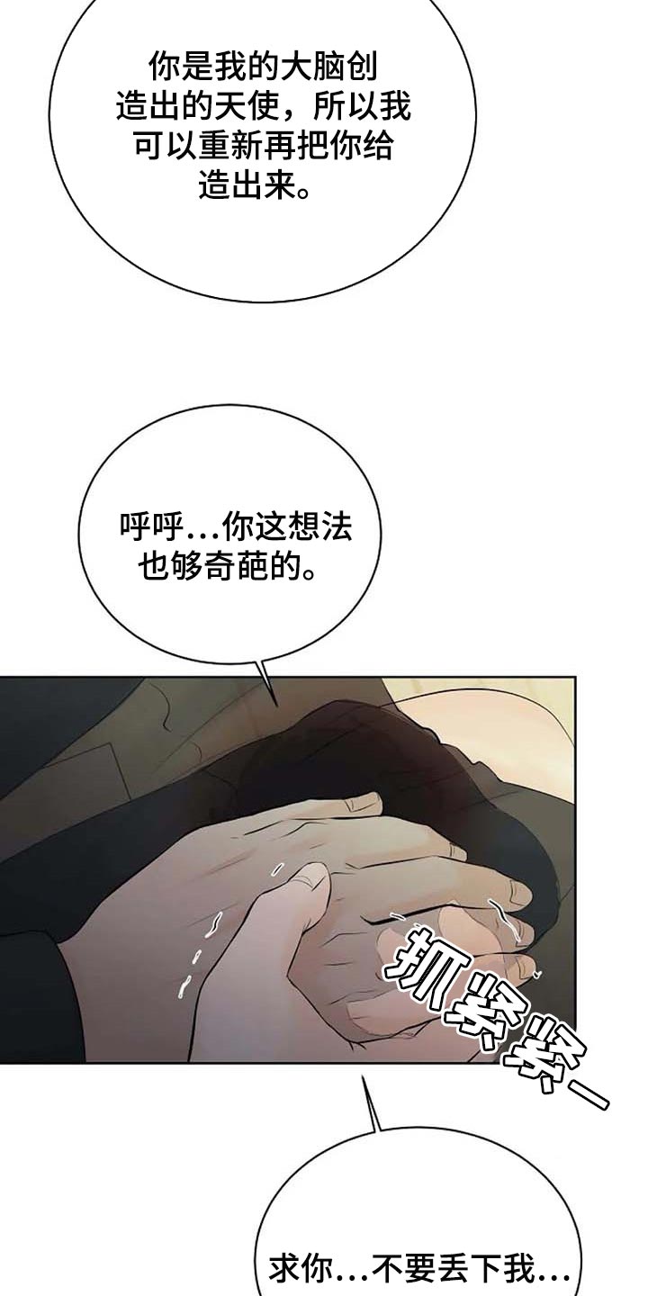第46话9