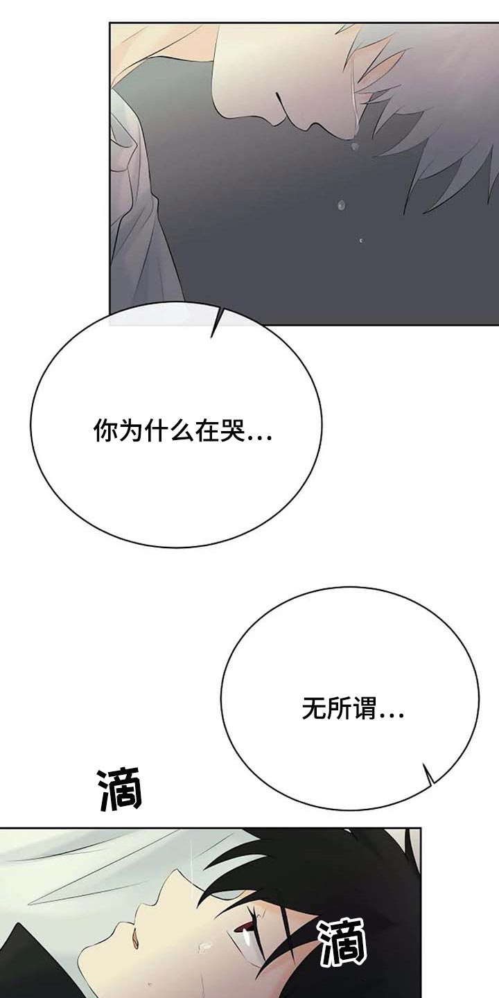 第46话2