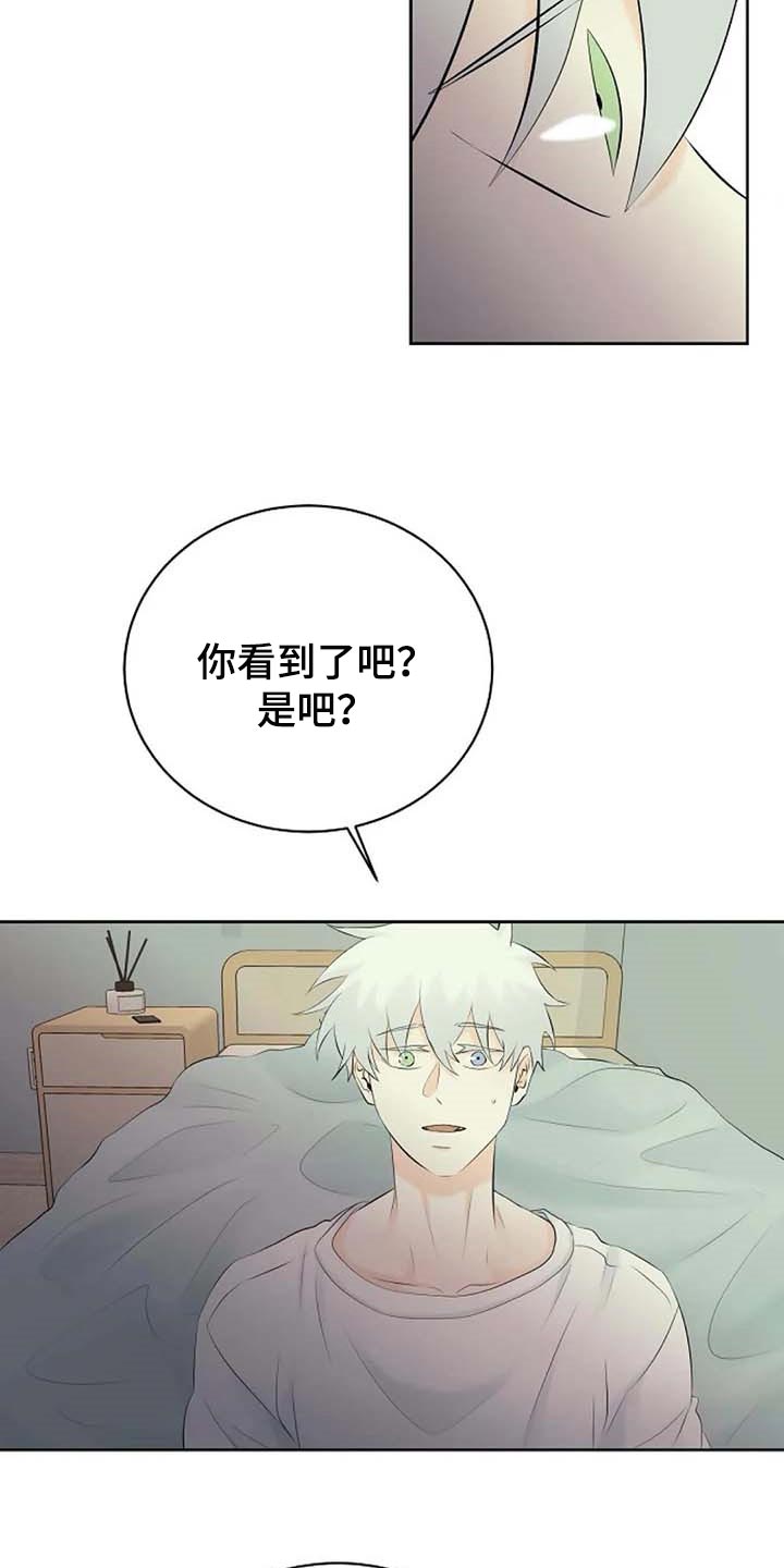 第45话6