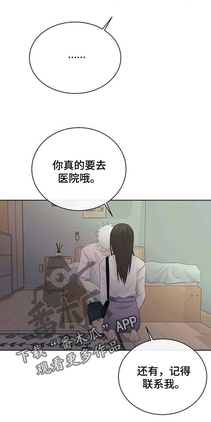 第45话21
