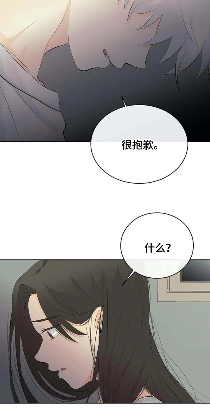 第45话17
