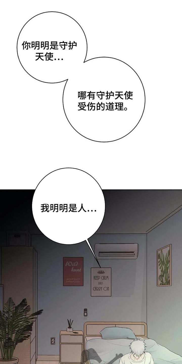 第44话1
