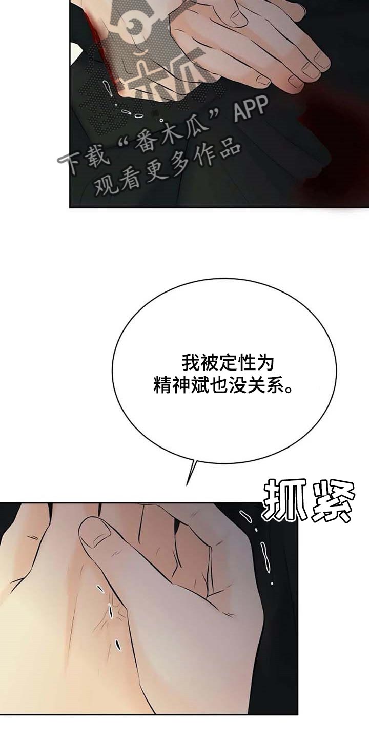 第44话21