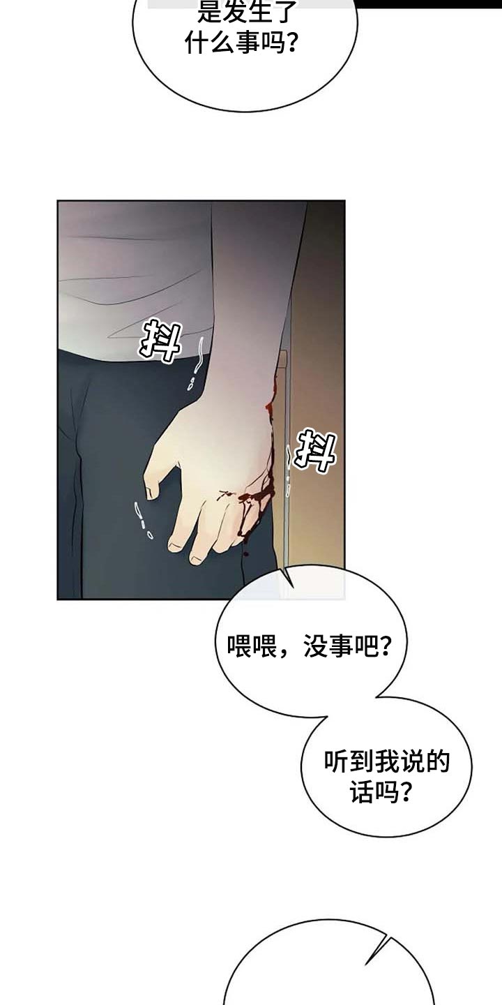 第43话16