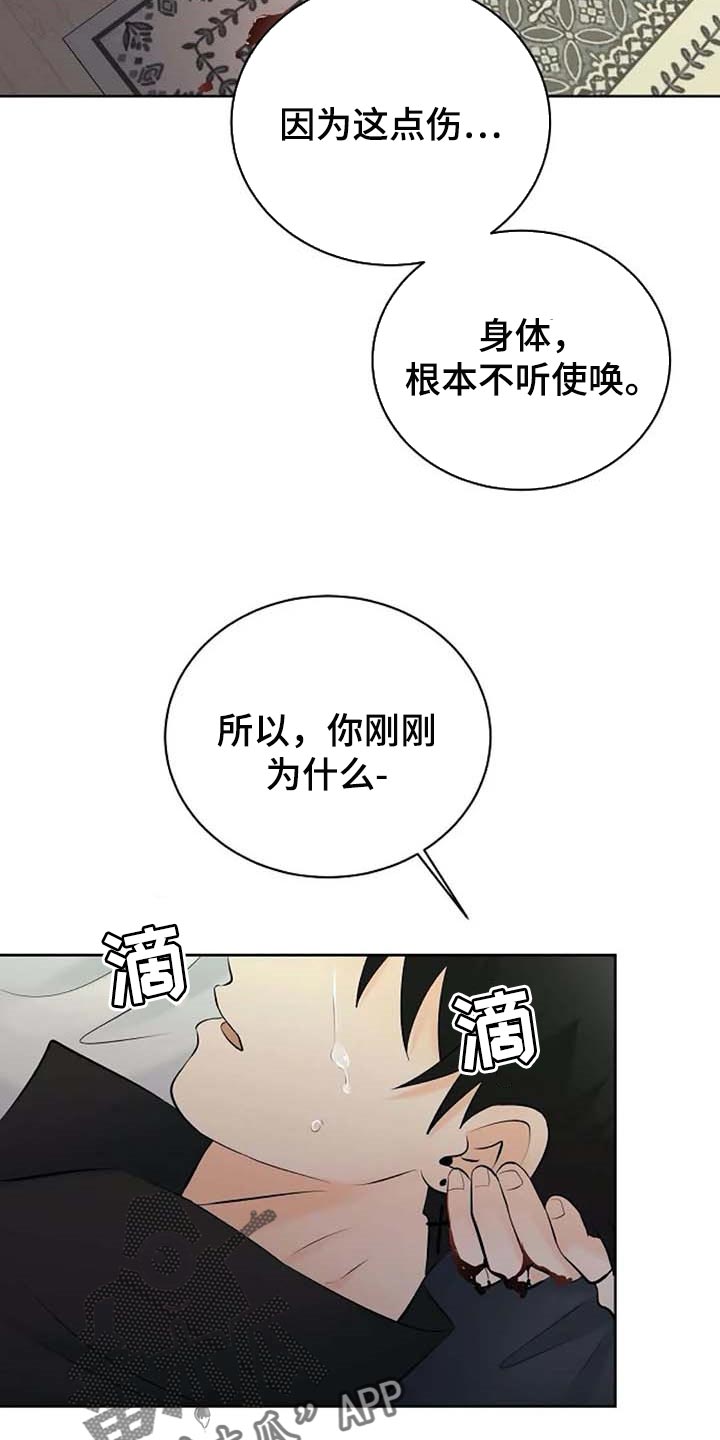 第43话19
