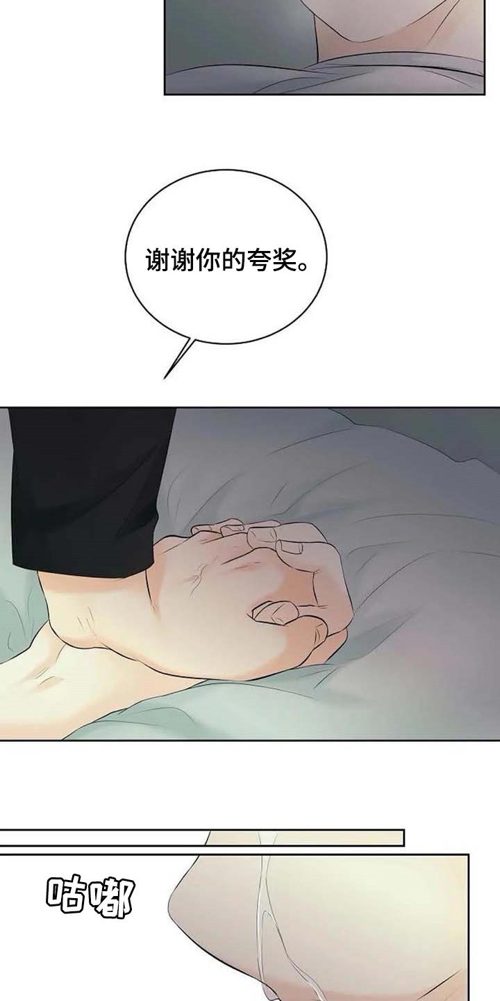 第41话5