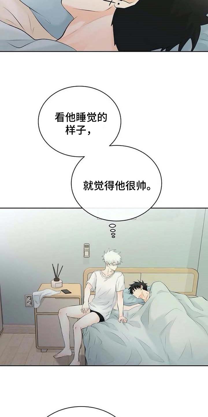第41话7