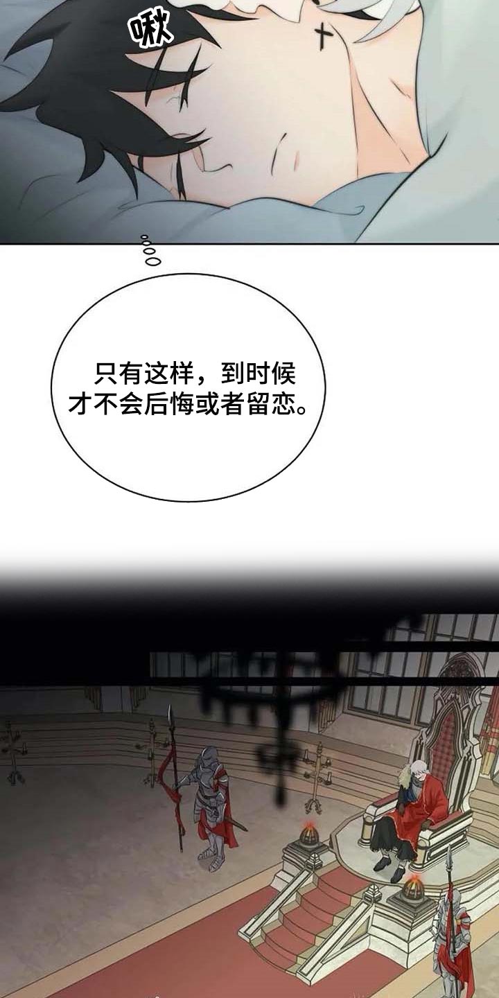 第41话15