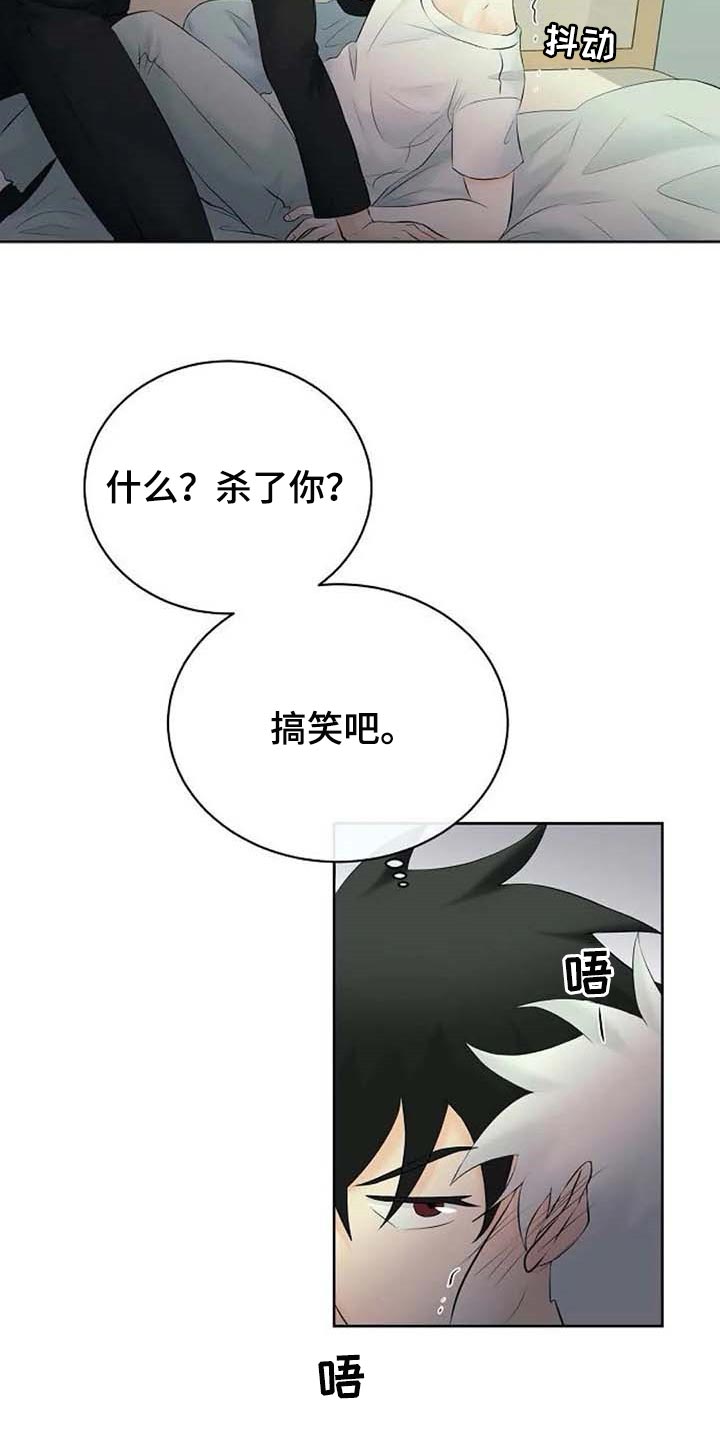 第40话24