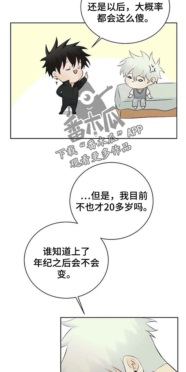第39话18