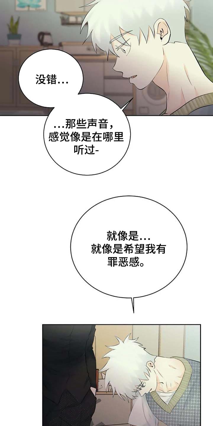 第39话14