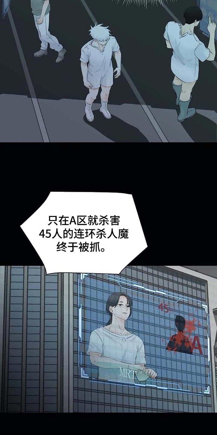 第38话13