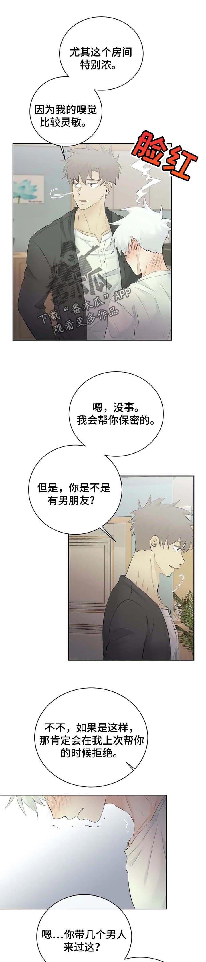 第36话7