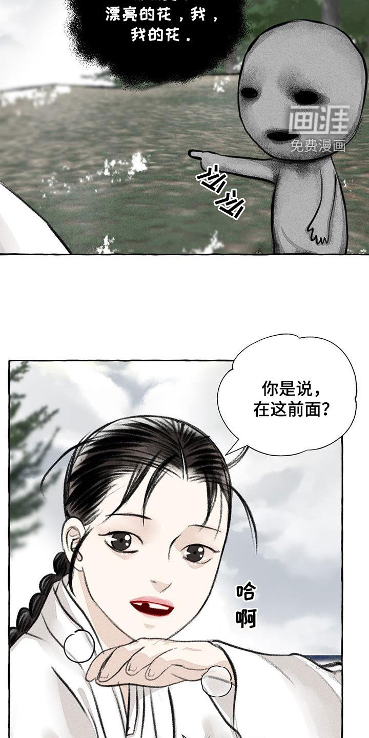 第181话14
