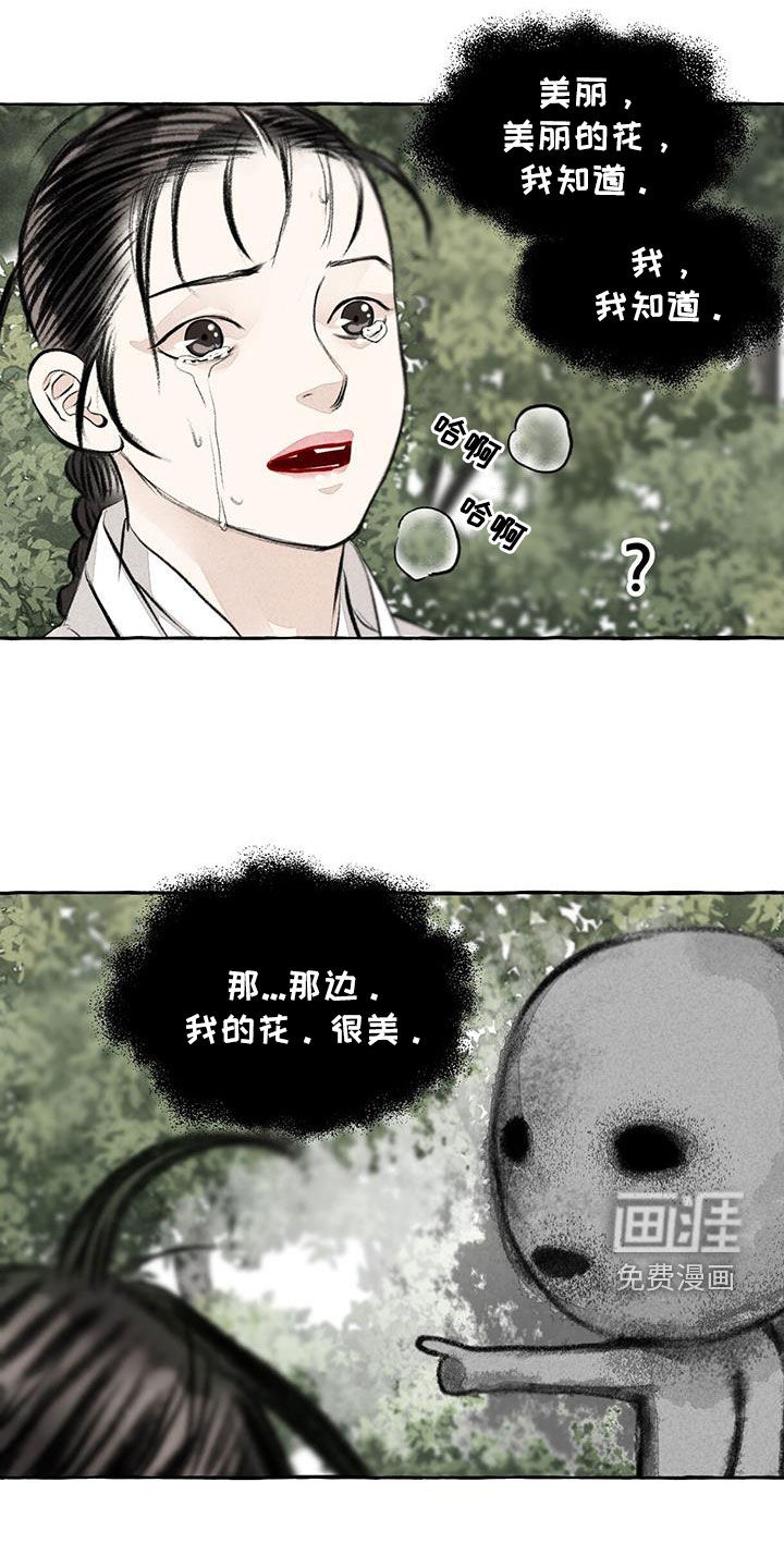 第180话16