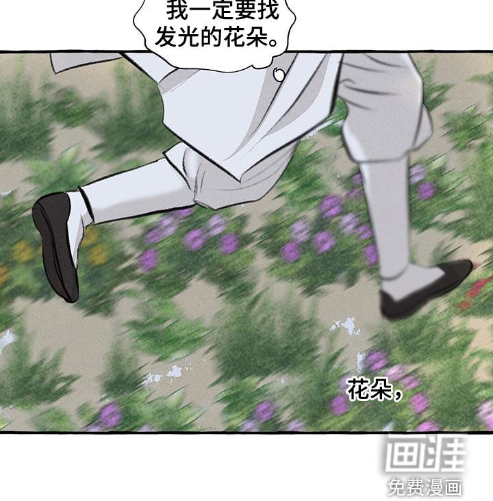 第179话8