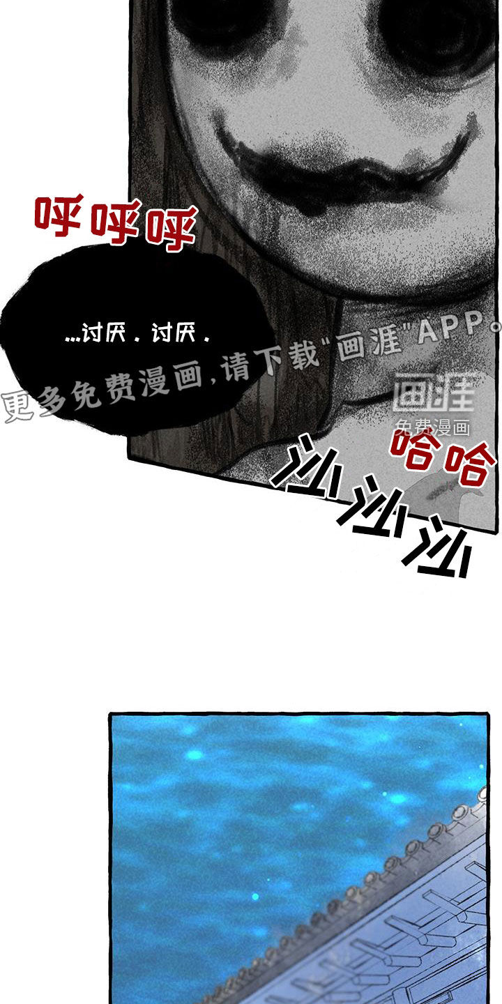 第178话4