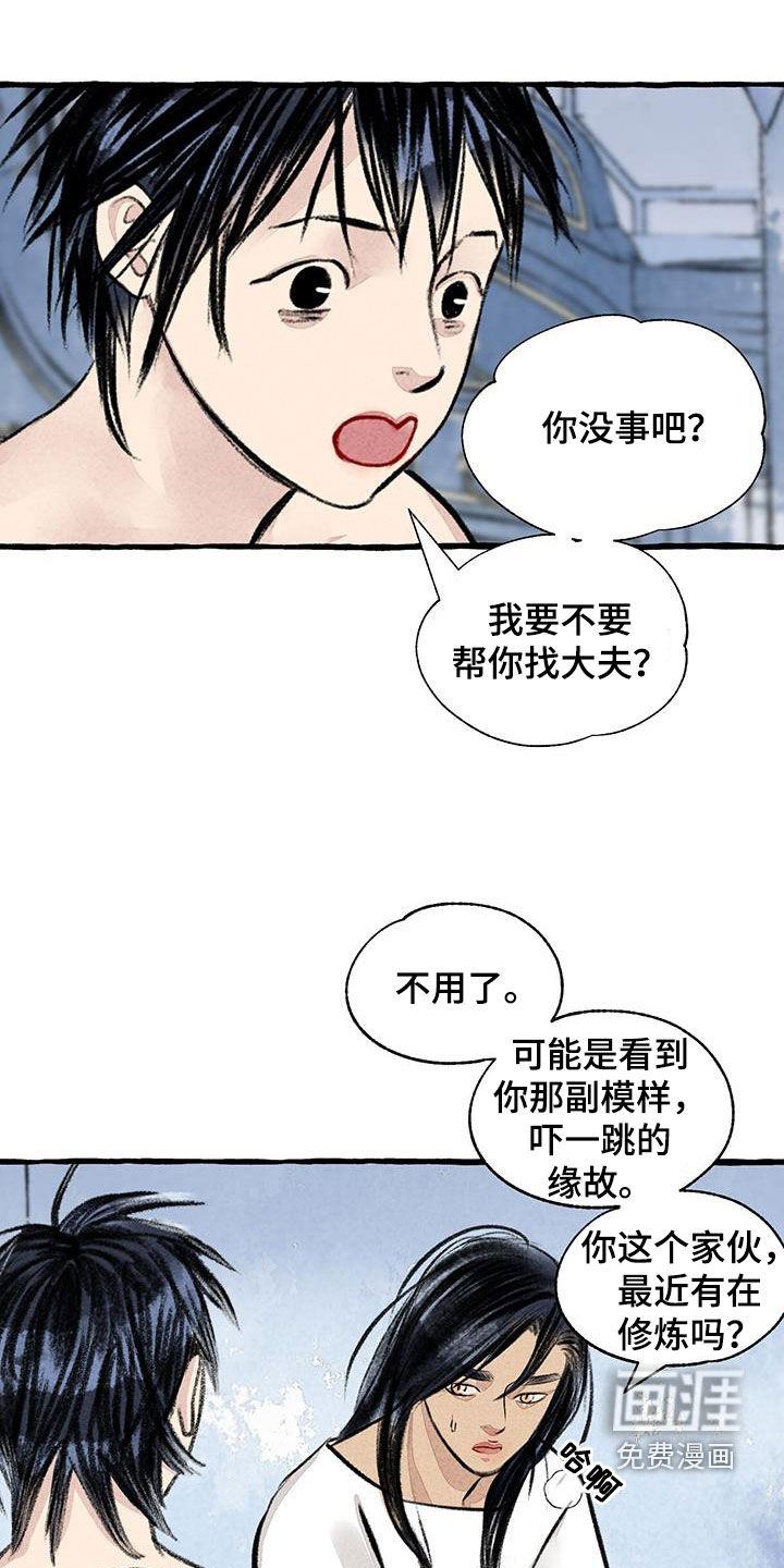 第178话10