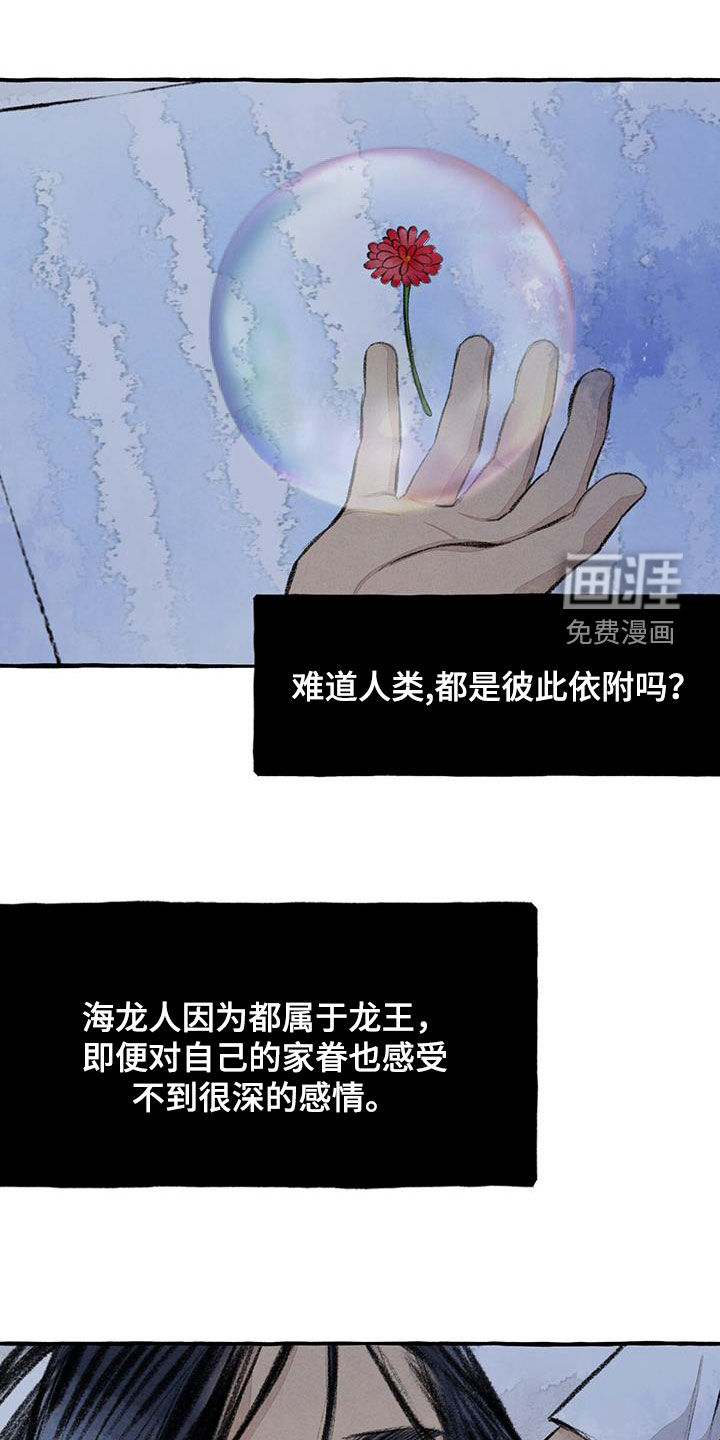 第177话17