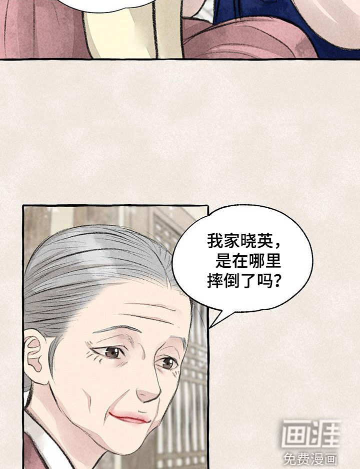 第177话4