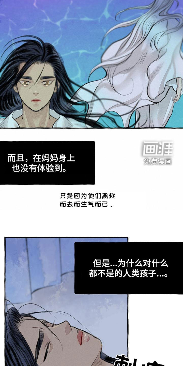 第177话19