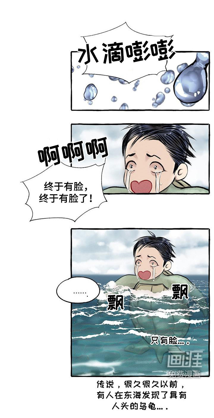 第175话26
