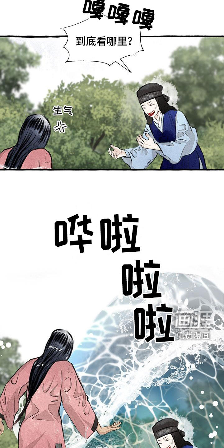第174话24