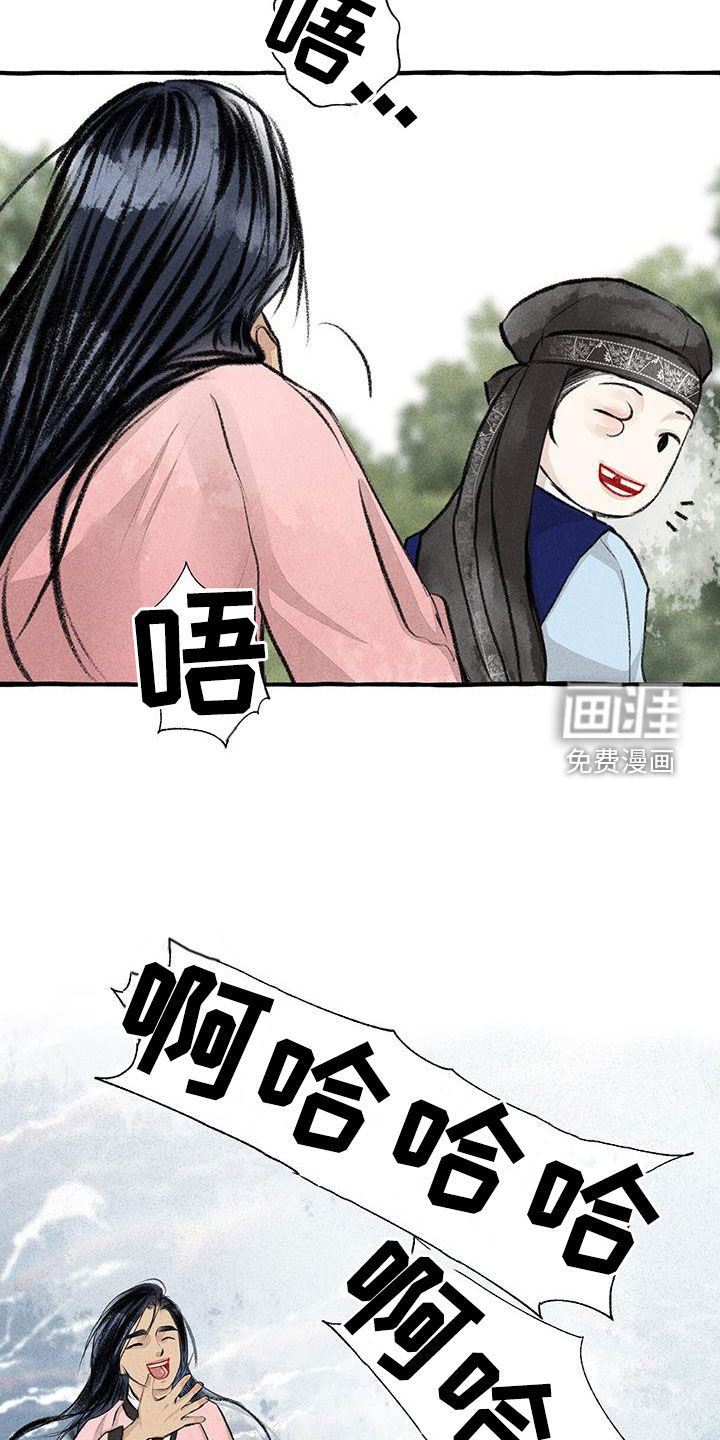 第174话11