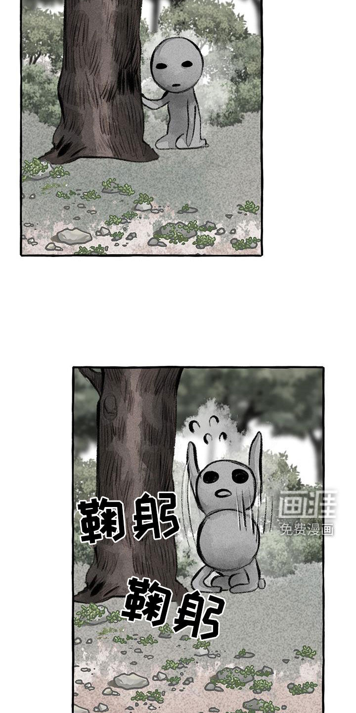 第174话22