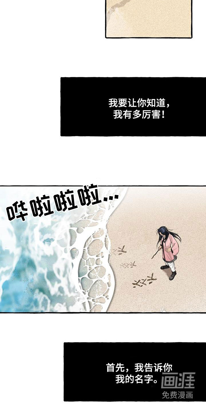 第172话3