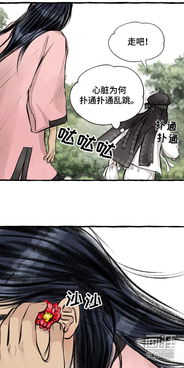 第170话12
