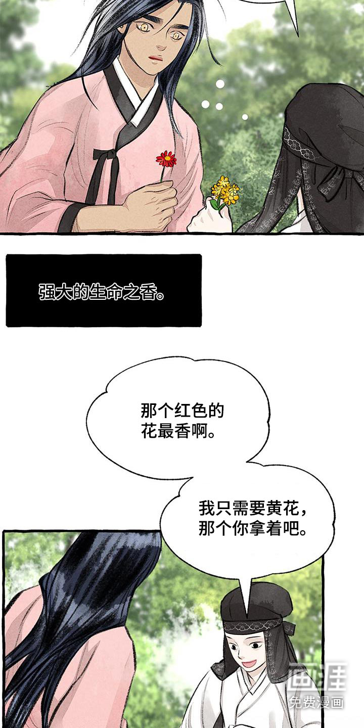 第170话6