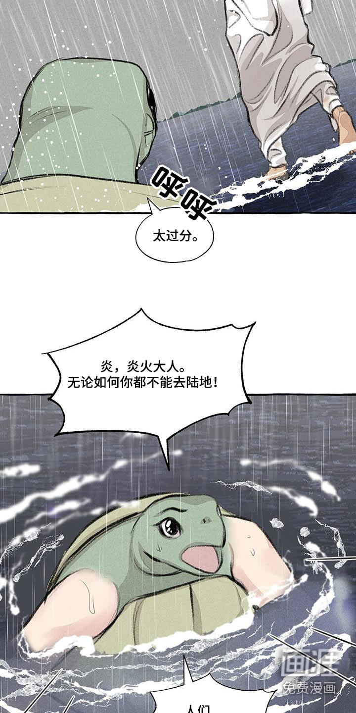 第168话18