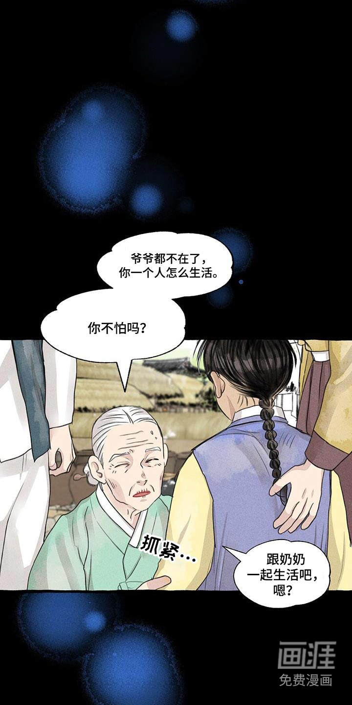第165话15