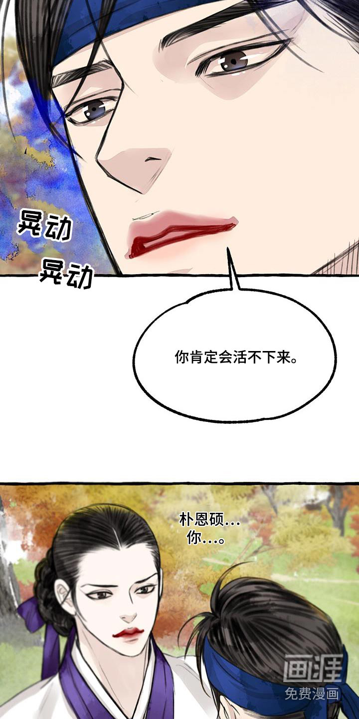 第164话21