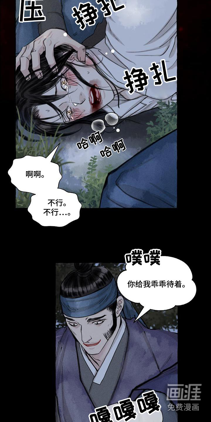 第160话7
