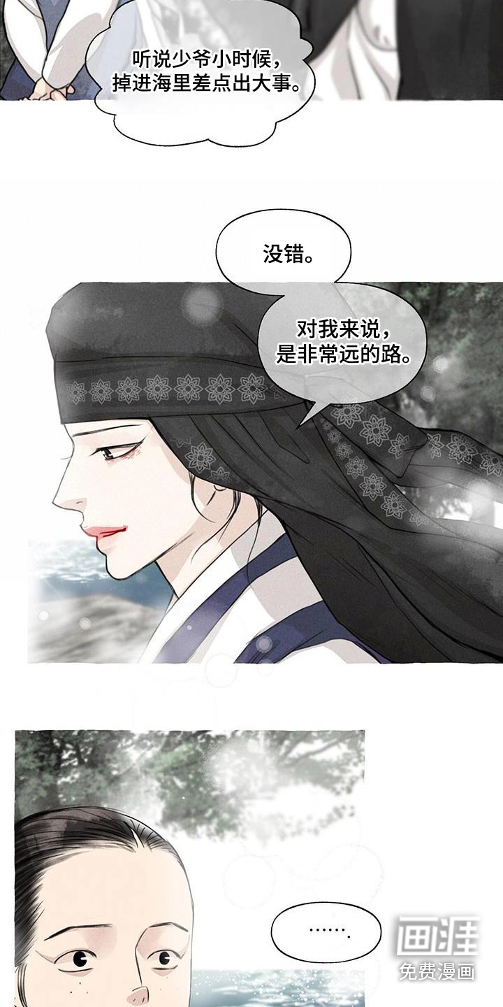 第159话4