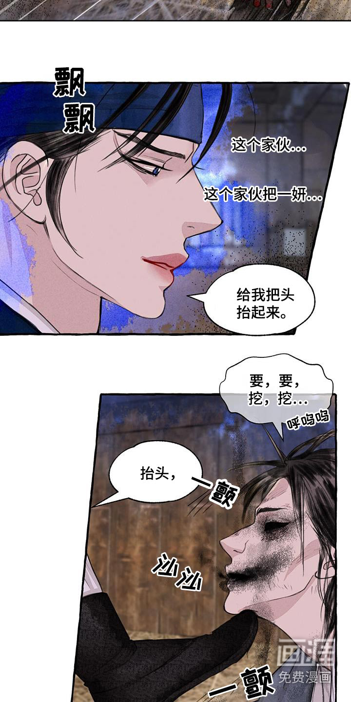 第159话19