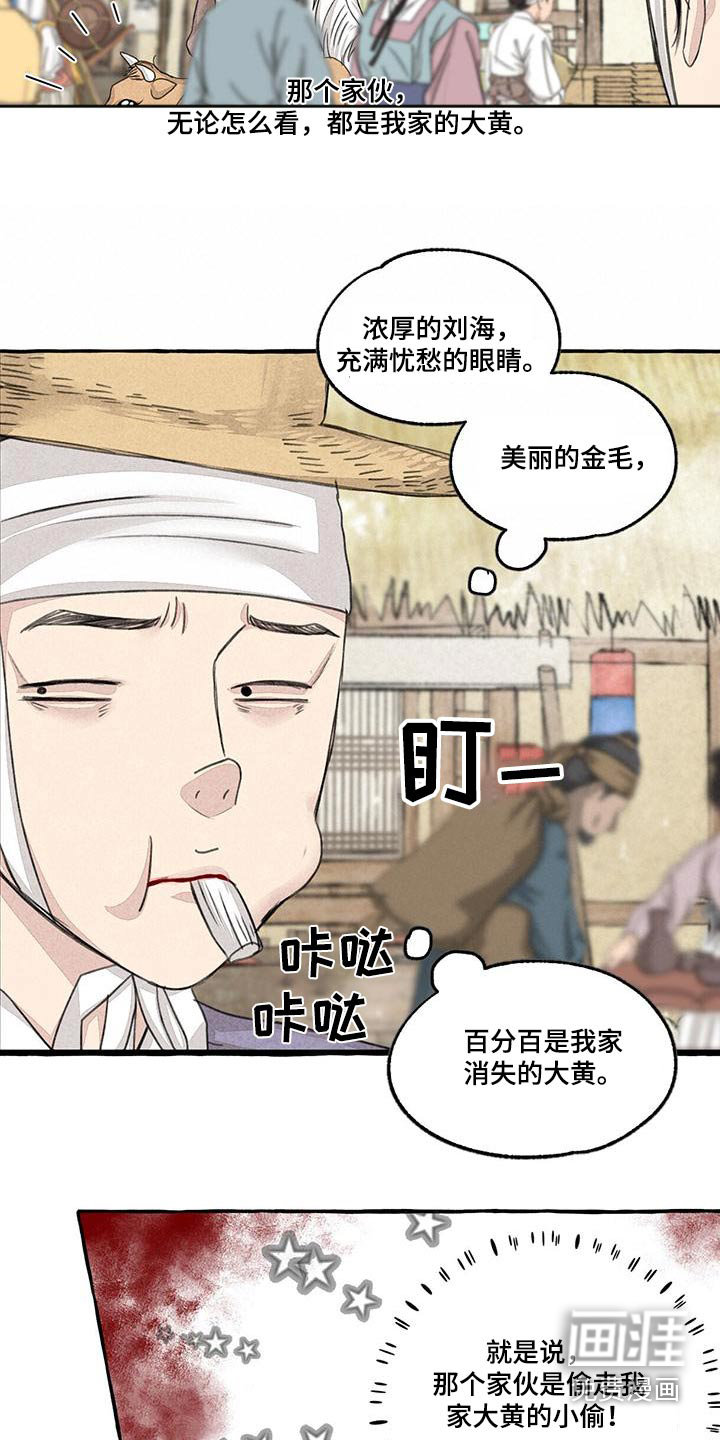 第157话18